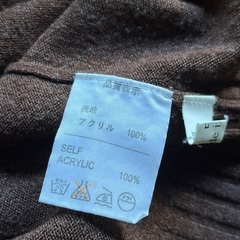 【差し上げます】レディース ニット&パンツの画像