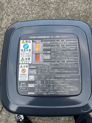 配送でお困りでしたら相談にのります
トヨトミ石油ストーブ業務用   参考基準価格(税別)98200円