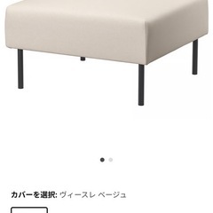 IKEAイケア　モジュールソファセットLILLEHEMの画像