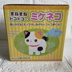 新品！猫のおもちゃの画像