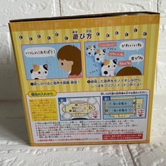 新品！猫のおもちゃの画像