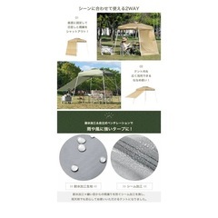 タープテント　新品の画像