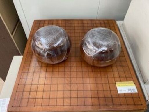 ID:721562 囲碁セット