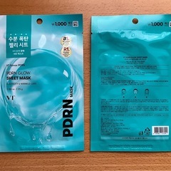 韓国シートマスク　2種4枚の画像