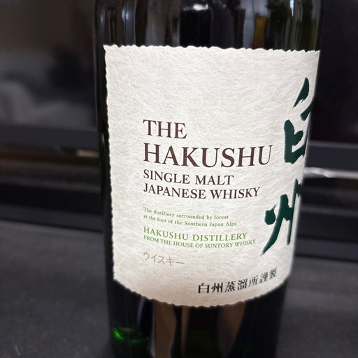 サントリー 白州 　