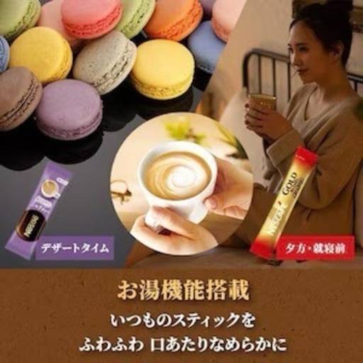 R094 ☀️ 未使用・未開封品！Nestle / ネスレ バリスタ スリム ネスカフェ HPM9640 コーヒーメーカー ⭐