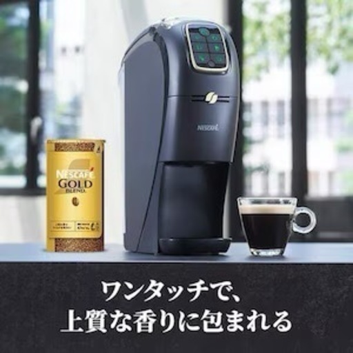 R094 ☀️ 未使用・未開封品！Nestle / ネスレ バリスタ スリム ネスカフェ HPM9640 コーヒーメーカー ⭐
