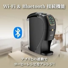 R094 ☀️ 未使用・未開封品！Nestle / ネスレ バリスタ スリム ネスカフェ HPM9640 コーヒーメーカー ⭐の画像