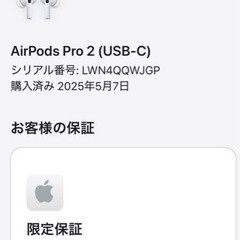 新品未使用 AirPodsPro2   type-cの画像
