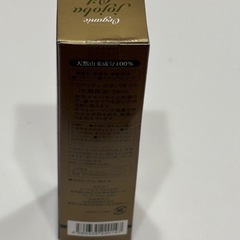 【未開封】プラクリティ ホホバオイルの画像