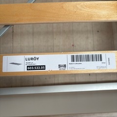 ⭐️IKEA⭐️ ベッドフレーム+ベッドマットレスセット　大阪市近郊配送無料の画像