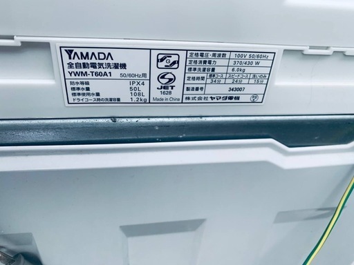 ✅ヤマダ電機洗濯機✅ ✅YWM-T60A1✅