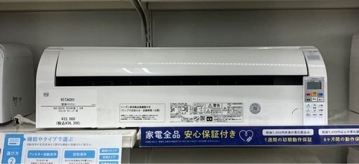壁掛けエアコン　HITACHI   RAS-KD22R