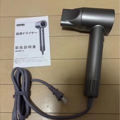 ジャンク品　ヘアドライヤーの画像
