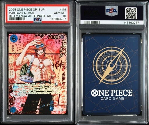 【PSA10金個体】【完品】ポートガス・D・エース　レッドスーパーパラレル　コミパラ