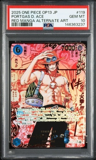 【PSA10金個体】【完品】ポートガス・D・エース　レッドスーパーパラレル　コミパラ