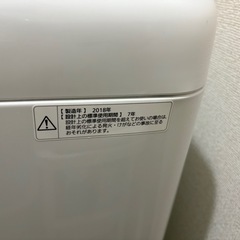 洗濯機(5kg)の画像