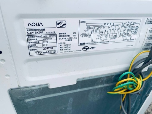 ③✅AQUA 電気洗濯機✅ ✅AQW-BK50F✅