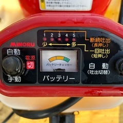 みのる産業　バッテリー散布機　噴霧機 ラクスター FBD-50T 高架型作業車用　バッテリー　走行　動力噴霧機　動墳　噴霧器　散布　消毒　除草　防除　薬剤　噴霧ノズル　充電器付き　簡易始動動画あり　宮崎の画像