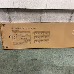 デスクトップパネル フェルト ブラウン 幅98cm×高さ36cm の画像