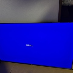 RGA  50V液晶テレビ2024年製の画像