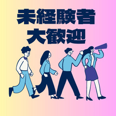 📢即入寮可能・寮費無料あります♪中学校卒業だけでもOK！入社特典3万円プレゼント📢の画像