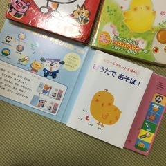 サウンド　絵本　3冊の画像