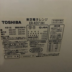 TOSHIBA 　電子オーブンレンジの画像