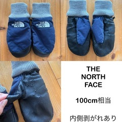 【お取引完了】100cm スキーウェア一式セットの画像