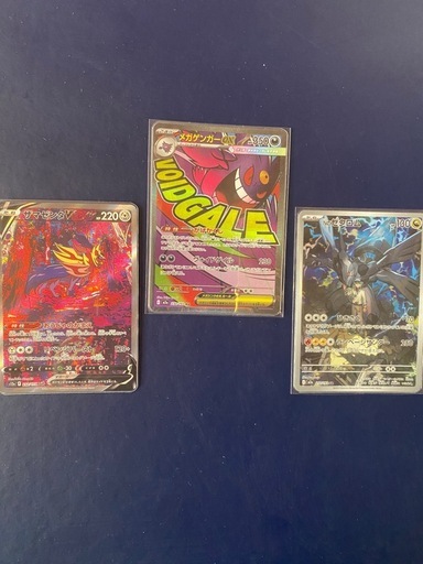 〆】ポケモンカード