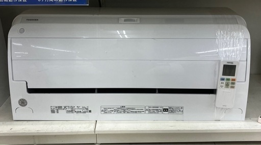 壁掛けエアコン　TOSHIBA   RAS-F221R(W)