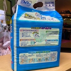 🍀エルモア いちばん尿とりパッド30枚入りの画像