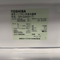 TOSHIBA2015
の画像