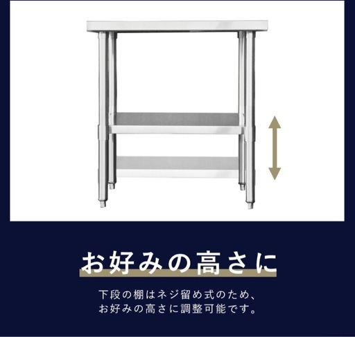 業務用ステンレス作業台 幅120cm 美品 キッチン/DIY