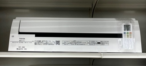 壁掛けエアコン　TOSHIBA   RAS-K221XEX(W)