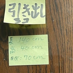 ソファー机の画像