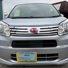 H30年式 ダイハツ ムーヴ LA150S★総額17.8万円★車検1年以上！即日納車可能 機関良好 キーレス ETC アイドリングストップ♪の画像