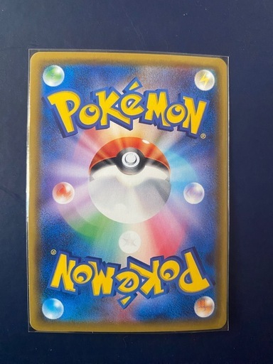 〆】ポケモンカード②