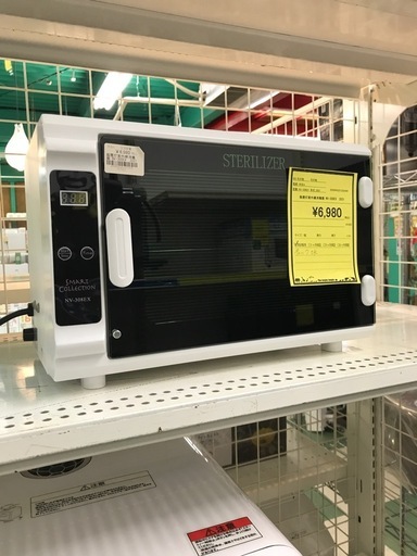 ★ジャングルジャングル貝塚店★ ビューティガレージ　タイマー付殺菌灯紫外線消毒器　NV-308EX 消毒用　耐久性　安全性　貝塚市　二色浜　リサイクルショップ