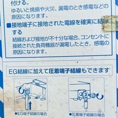 ♦︎WF 1430BK 10個♦︎の画像