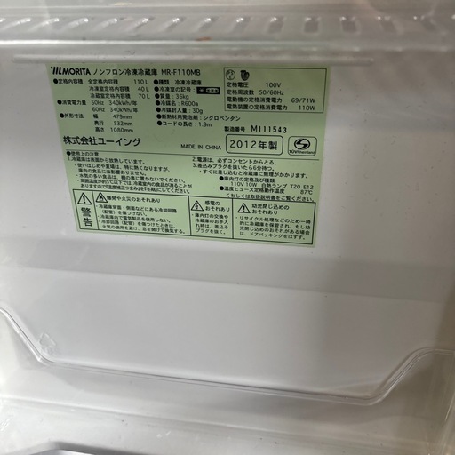 激安　新生活応援セット　冷蔵庫　洗濯機　電子レンジ　炊飯器