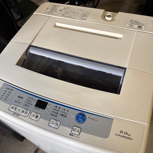 激安　新生活応援セット　冷蔵庫　洗濯機　電子レンジ　炊飯器