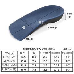 踵インソール かかと ブルー 中敷 土踏まずサポーター 扁平足インソール アーチ 偏平足 足裏 足底腱膜炎 衝撃吸収 身長アップ スポーツ プロ スニーカー o脚矯正の画像
