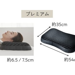 ヒツジのいらない枕プレミアム
の画像