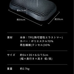 ヒツジのいらない枕プレミアム
の画像