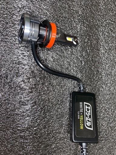 FCL ２色切替フォグランプ　新品、未使用品