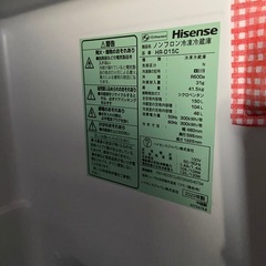 ハイセンス 冷蔵庫 2020年式の画像