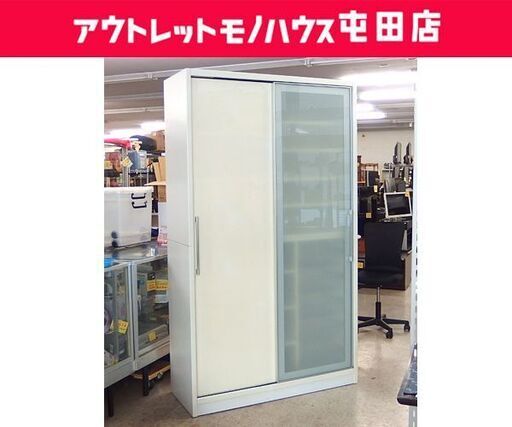 使用感強 食器棚 幅120cm 高さ206cm 大型 キッチン収納 引き戸タイプ ホワイト系 ☆ 札幌市 北区 屯田