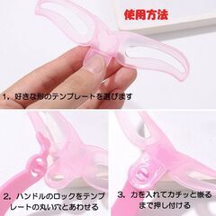 眉毛メイク 眉毛テンプレート 4種類 アイブロウテンプレート グッズ 型 見本 枠 美人眉 モテ眉 簡単 綺麗 左右対称 化粧 アイテム メイク グッズの画像