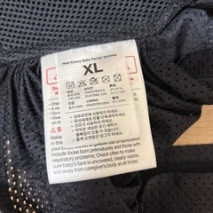 konny 抱っこ紐　ブラック　XLの画像